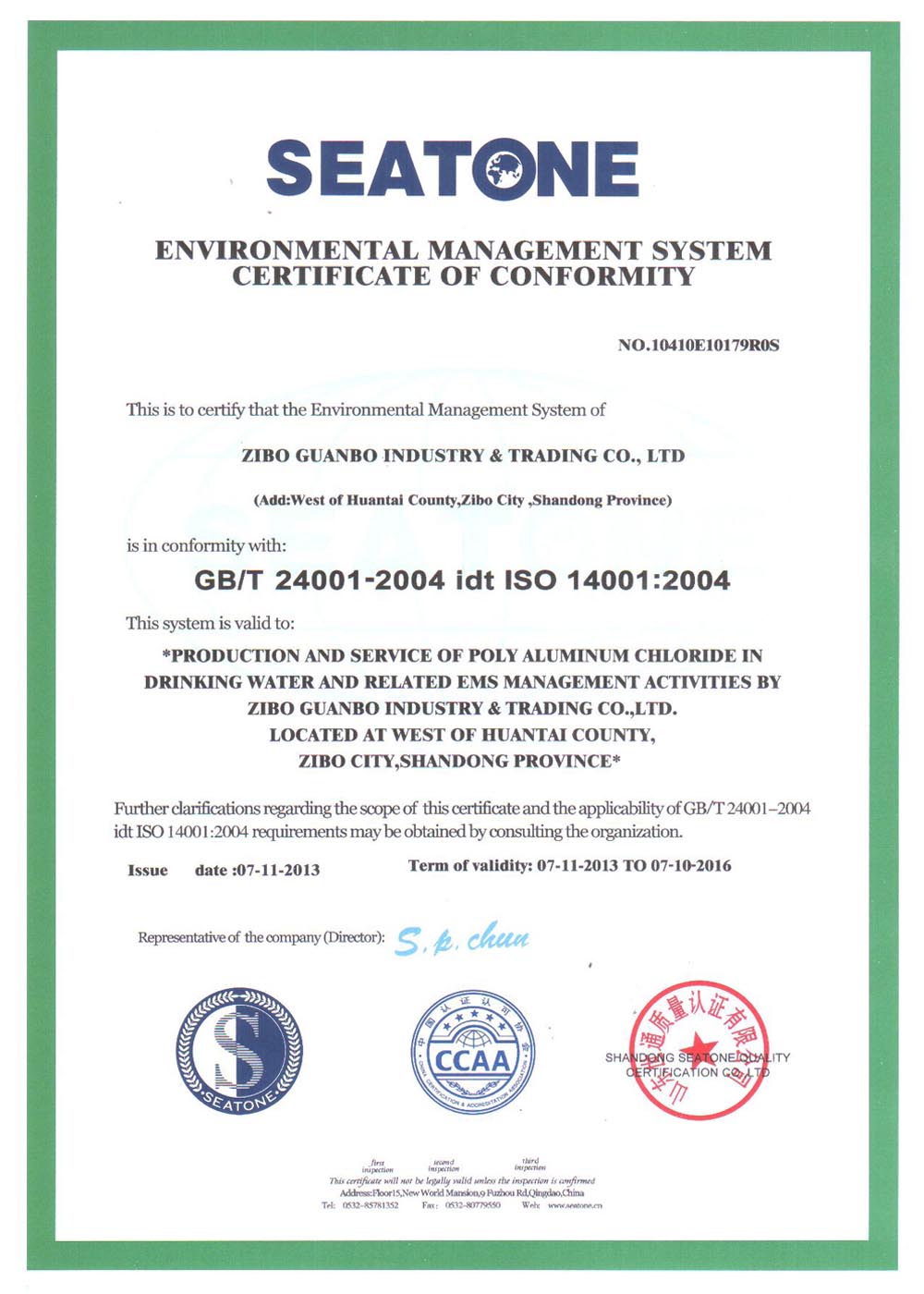 GB/T 24001-2004 idt ISO 14001:2004